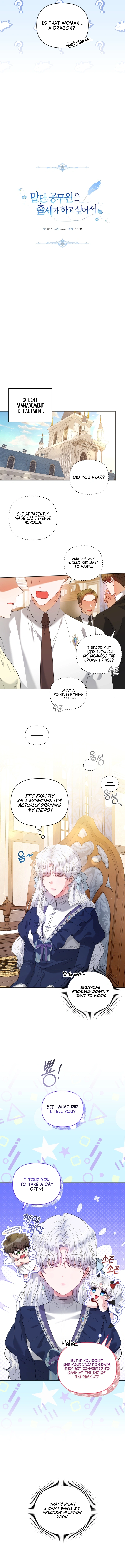 The Low-Ranking Civil Servant Wants to Achieve Success Chapter 4 Page 9