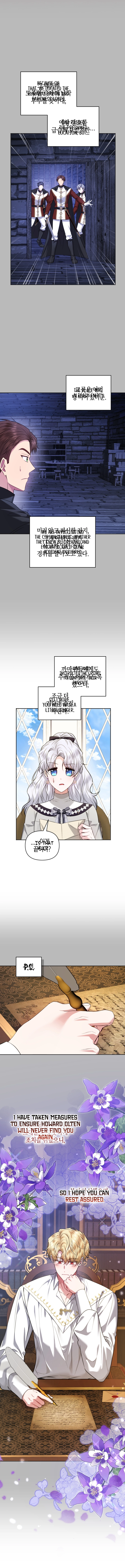 The Low-Ranking Civil Servant Wants to Achieve Success Chapter 32 Page 7