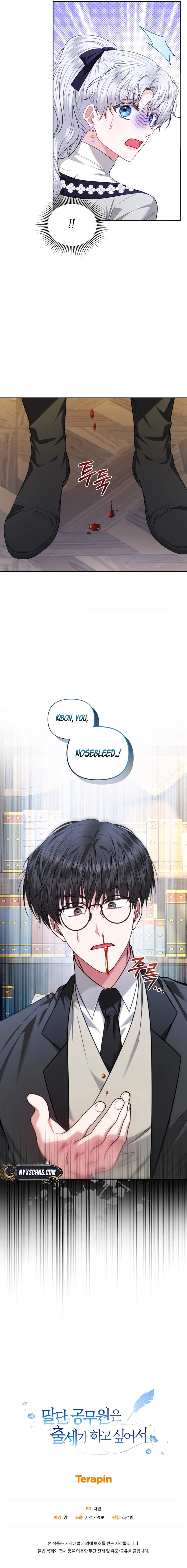 The Low-Ranking Civil Servant Wants to Achieve Success Chapter 32 Page 15