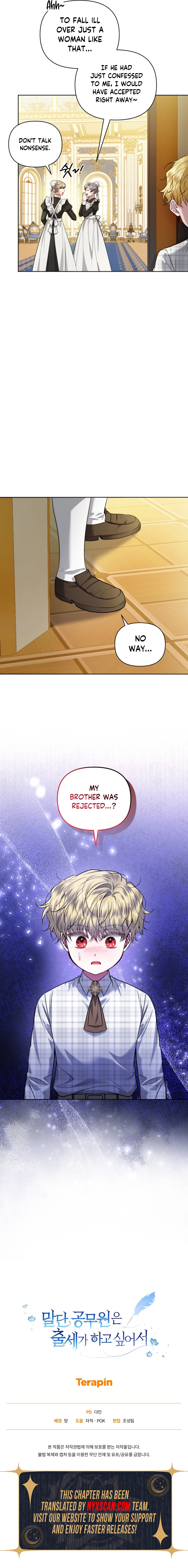 The Low-Ranking Civil Servant Wants to Achieve Success Chapter 33 Page 15