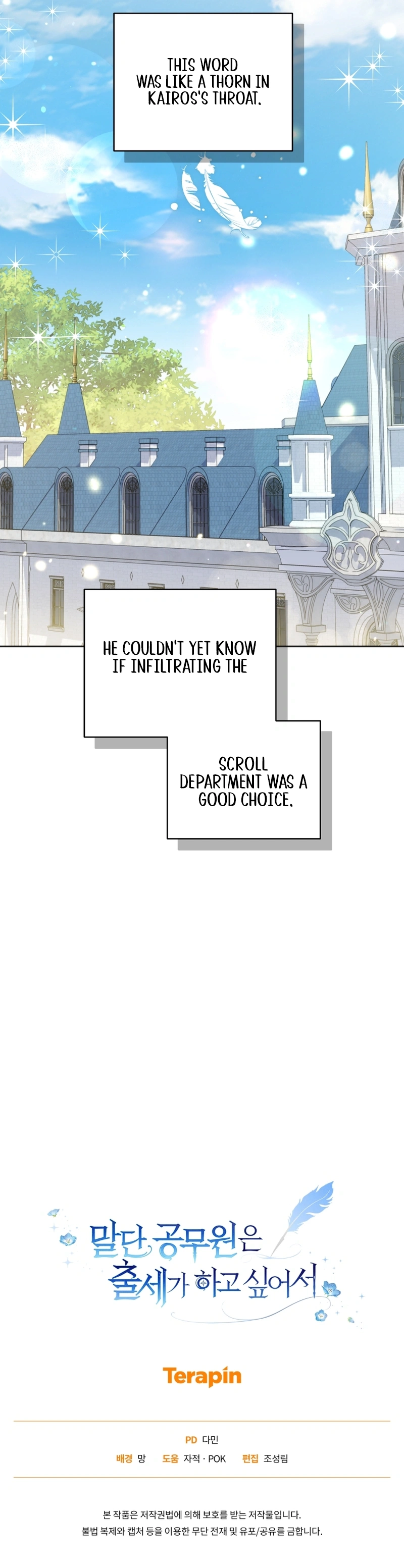The Low-Ranking Civil Servant Wants to Achieve Success Chapter 24 Page 15