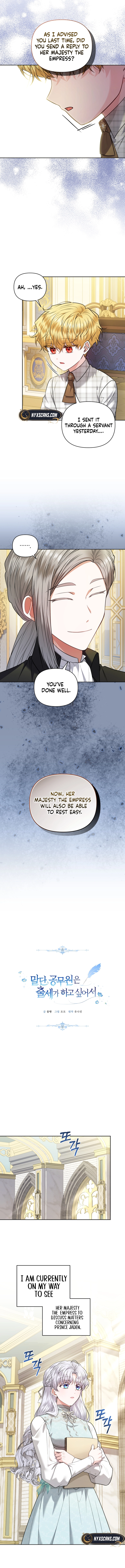 The Low-Ranking Civil Servant Wants to Achieve Success Chapter 34 Page 5