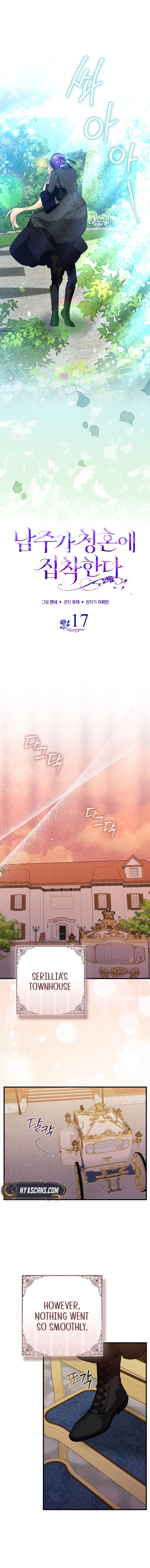 The Male Lead Is Obsessed With Proposing to Me Chapter 17 Page 5