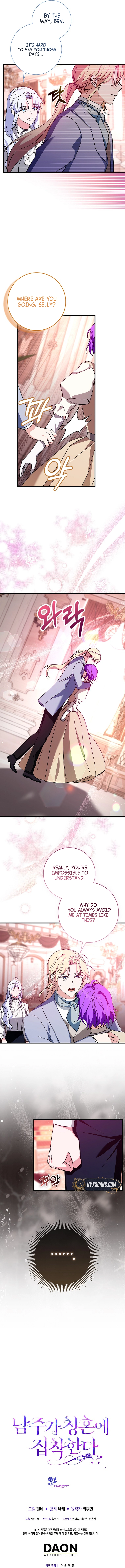 The Male Lead Is Obsessed With Proposing to Me Chapter 19 Page 16