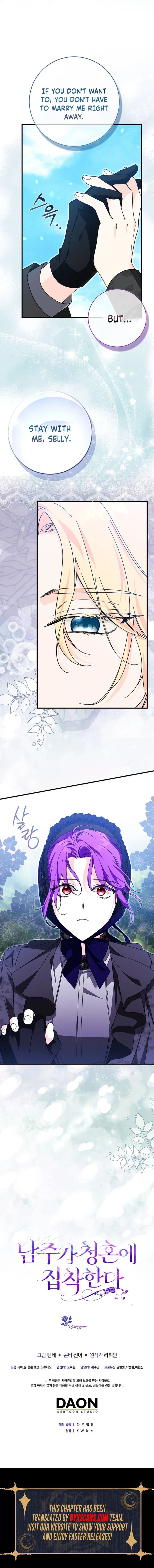 The Male Lead Is Obsessed With Proposing to Me Chapter 16 Page 13