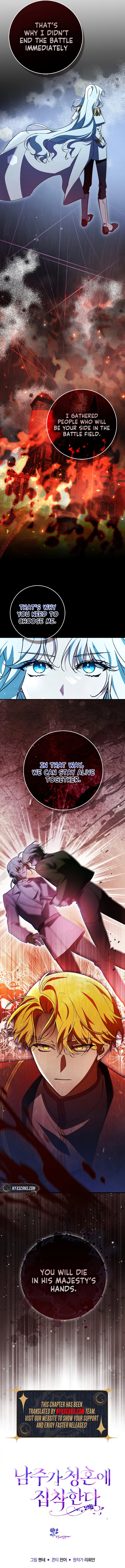 The Male Lead Is Obsessed With Proposing to Me Chapter 9 Page 12