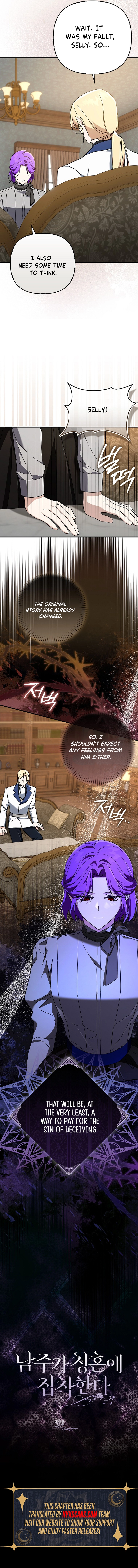 The Male Lead Is Obsessed With Proposing to Me Chapter 13 Page 15