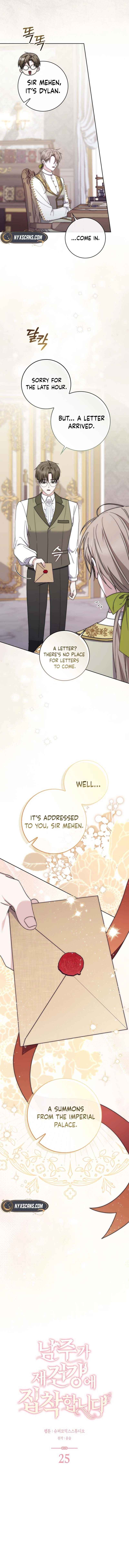 The Male Lead Is Unhealthily Obsessed With My Health Chapter 25 Page 5