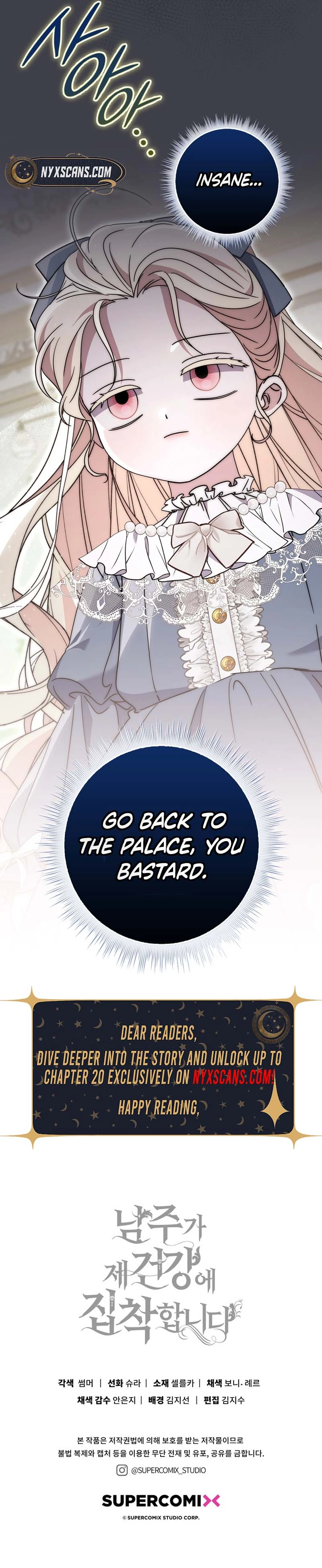 The Male Lead Is Unhealthily Obsessed With My Health Chapter 25 Page 18