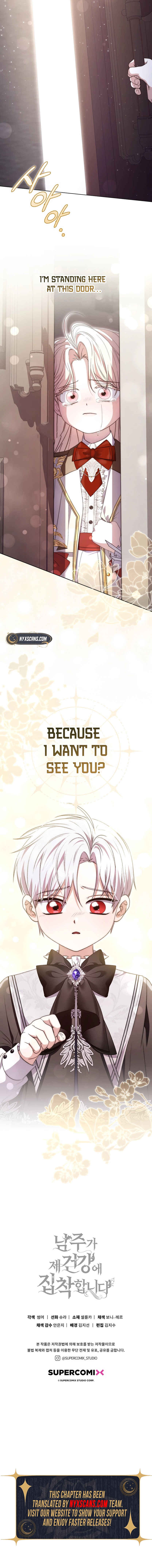 The Male Lead Is Unhealthily Obsessed With My Health Chapter 19 Page 16
