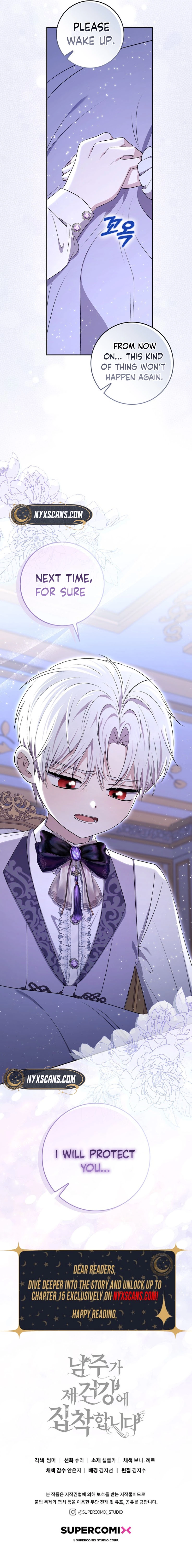 The Male Lead Is Unhealthily Obsessed With My Health Chapter 22 Page 17