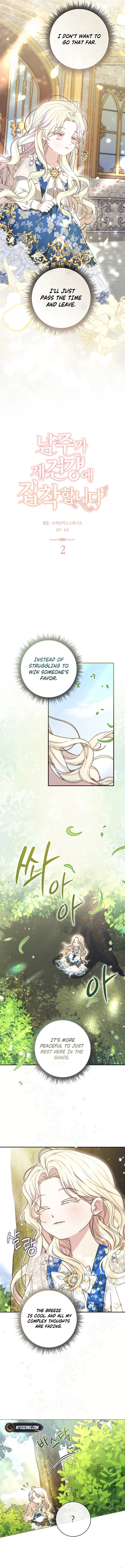 The Male Lead Is Unhealthily Obsessed With My Health Chapter 2 Page 5