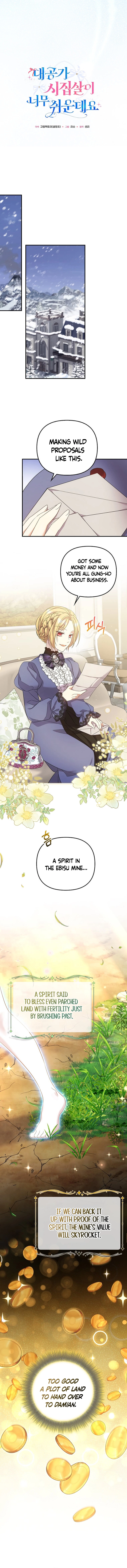 The Marriage Life in the Grand Duke Family Is Too Easy, Though Chapter 14 Page 6