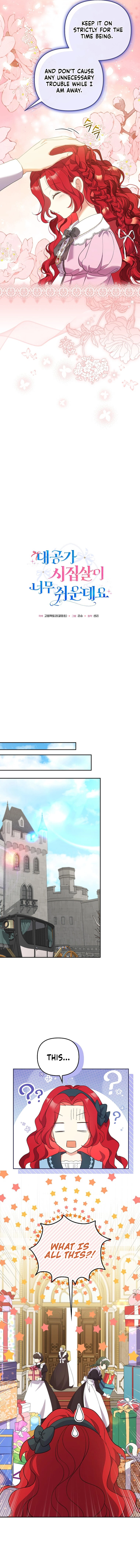 The Marriage Life in the Grand Duke Family Is Too Easy, Though Chapter 24 Page 12