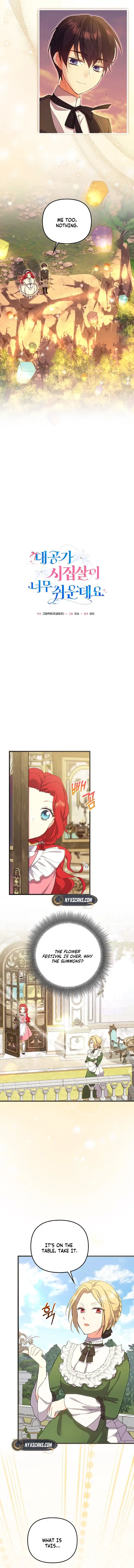 The Marriage Life in the Grand Duke Family Is Too Easy, Though Chapter 11 – Chapter 11 Page 7