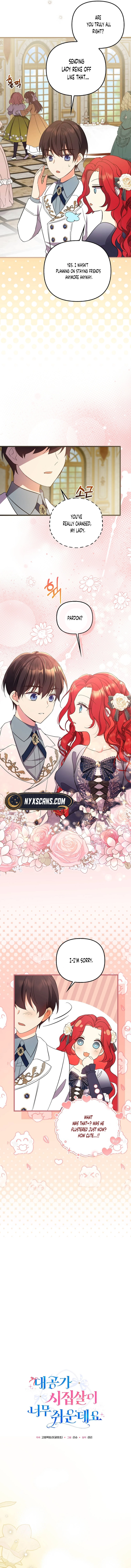 The Marriage Life in the Grand Duke Family Is Too Easy, Though Chapter 9 – Chapter 9 Page 6
