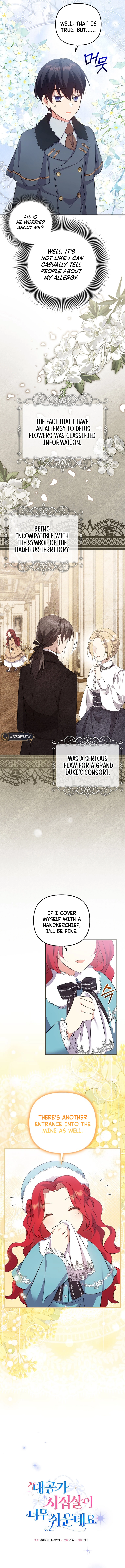 The Marriage Life in the Grand Duke Family Is Too Easy, Though Chapter 13 – Chapter 13 Page 6