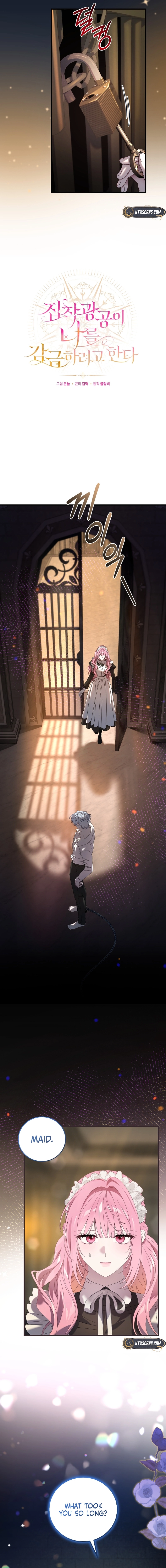 The obsessive, unhinged male lead is trying to imprison me. Chapter 14 – Chapter 14 Page 7