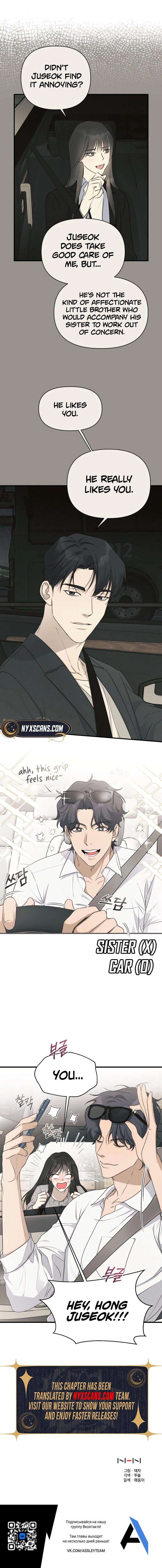 The Perfect Contract Chapter 49 Page 8