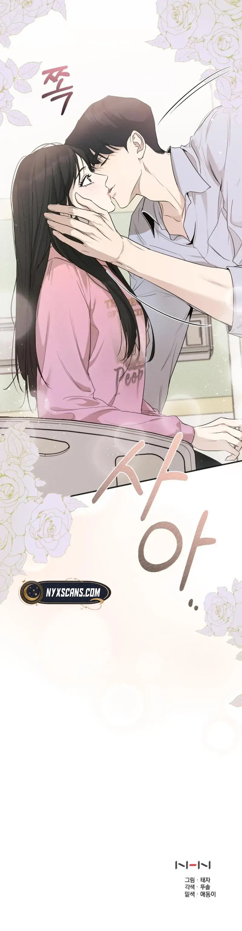 The Perfect Contract Chapter 56 Page 10