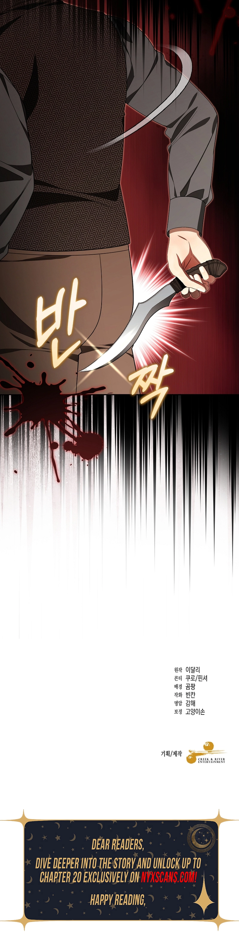 My Husband's a Possessed Hero Chapter 18 Page 13