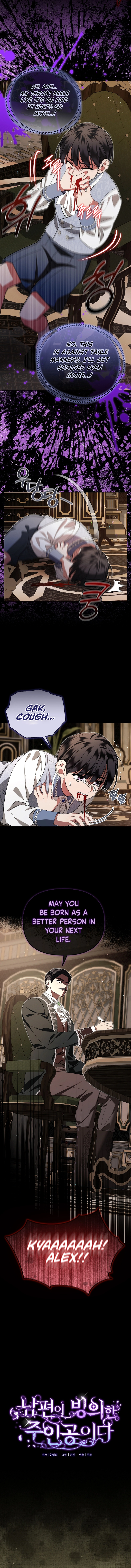 My Husband's a Possessed Hero Chapter 16 Page 6