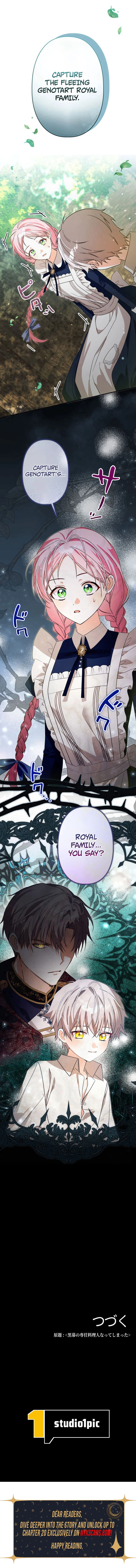 The Princess Who Rewound Death Became the Tyrant’s Personal Chef Chapter 17 Page 8