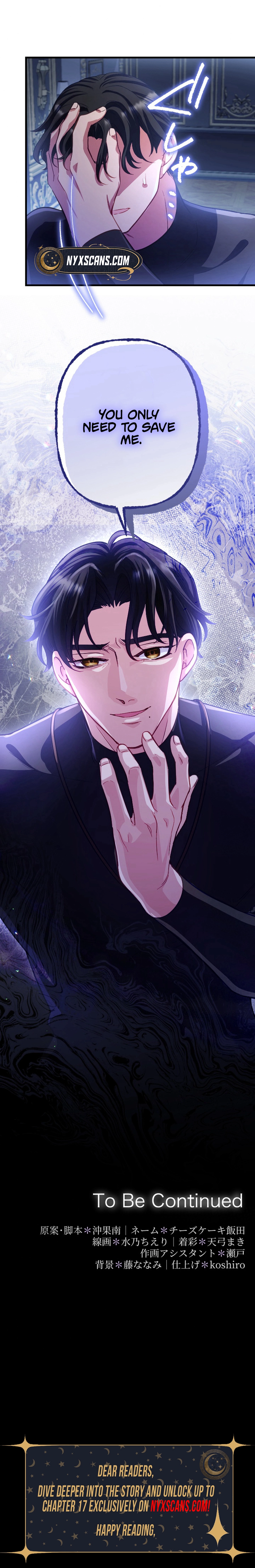 The Queen Who Chose Her Stepson as Her Shield  Chapter 17 Page 9