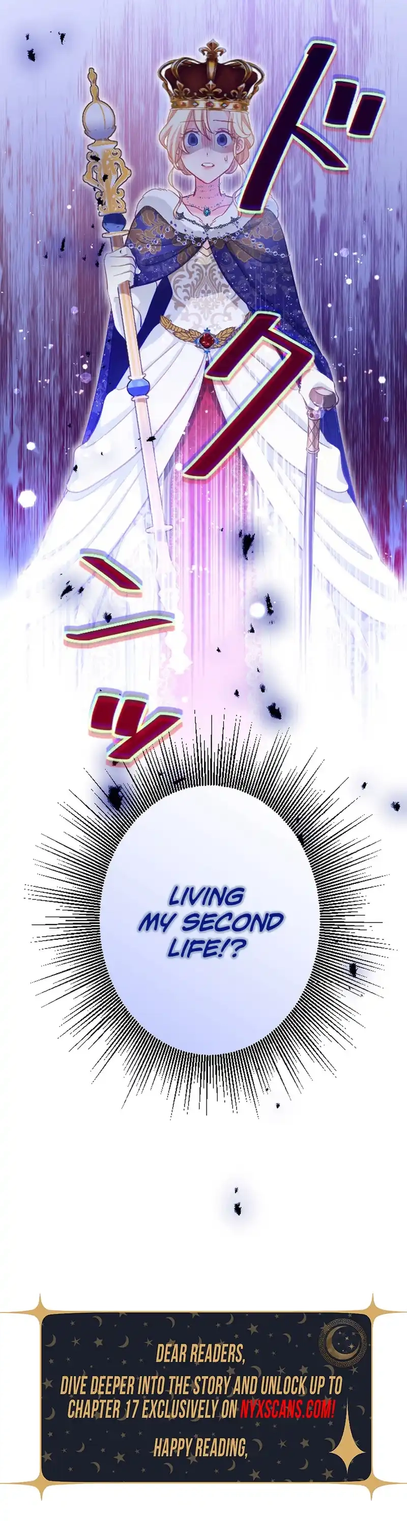 The Queen Who Chose Her Stepson as Her Shield  Chapter 1 Page 12