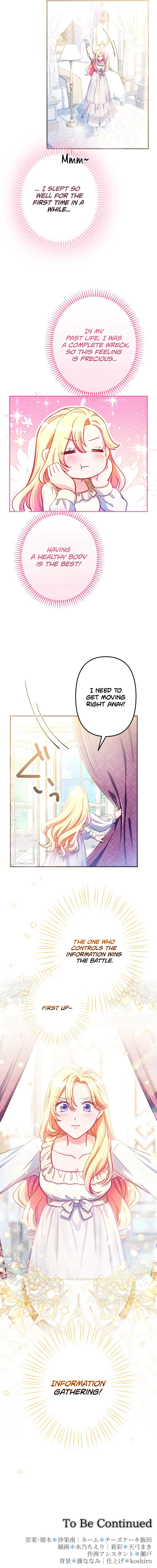 The Queen Who Chose Her Stepson as Her Shield  Chapter 7 Page 16