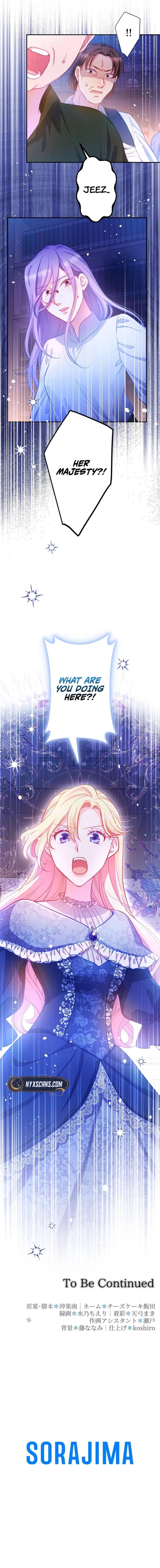 The Queen Who Chose Her Stepson as Her Shield  Chapter 5 Page 17