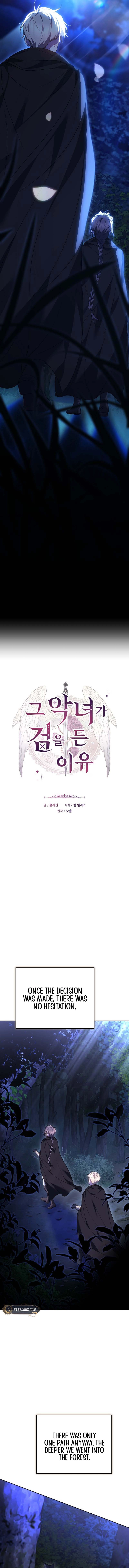 The Reason Why That Villainess Picked Up A Sword Chapter 26 Page 7
