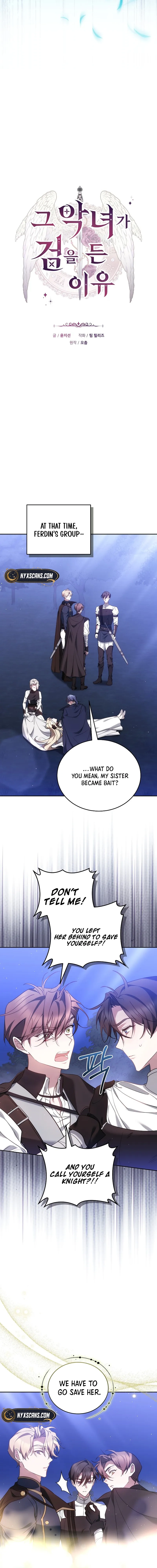 The Reason Why That Villainess Picked Up A Sword Chapter 10 Page 6
