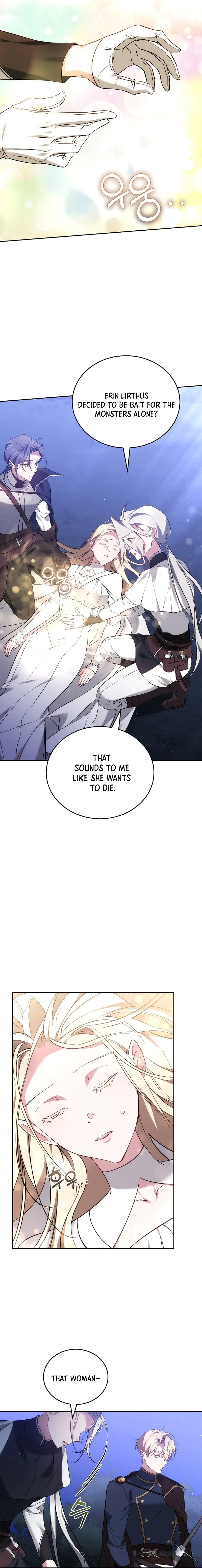 The Reason Why That Villainess Picked Up A Sword Chapter 10 Page 7