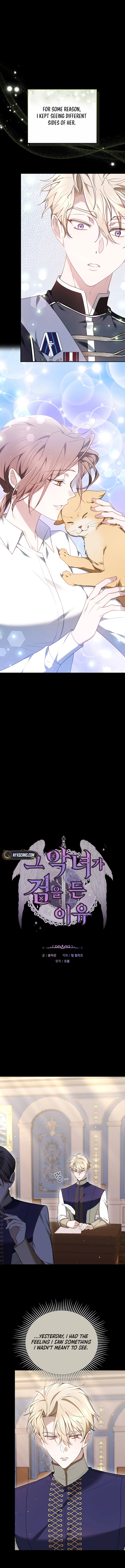 The Reason Why That Villainess Picked Up A Sword Chapter 18 Page 6