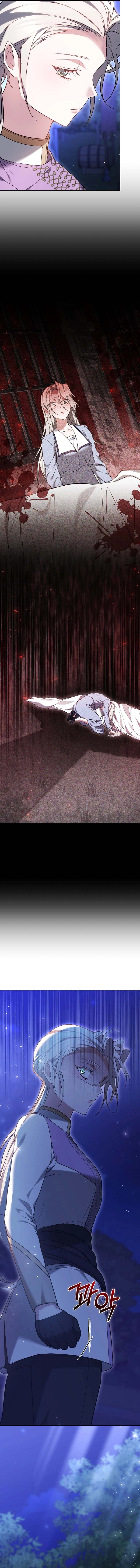 The Reason Why That Villainess Picked Up A Sword Chapter 20 Page 9