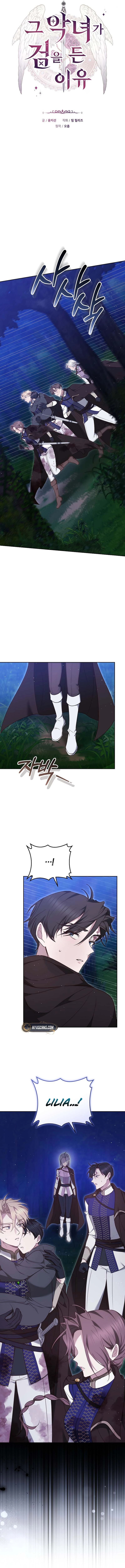 The Reason Why That Villainess Picked Up A Sword Chapter 30 Page 7