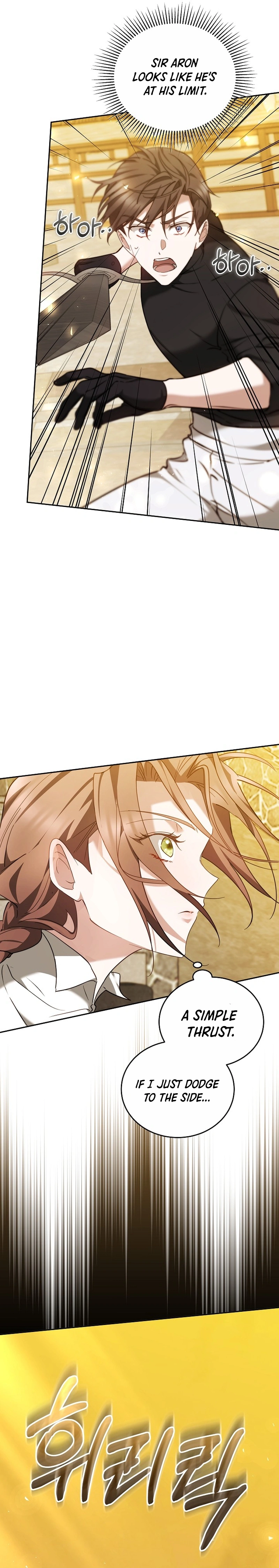 The Reason Why That Villainess Picked Up A Sword Chapter 14 Page 9