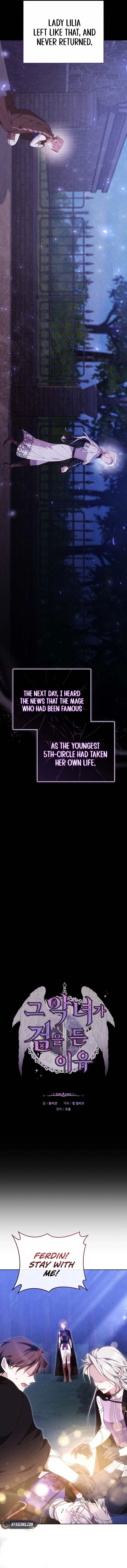 The Reason Why That Villainess Picked Up A Sword Chapter 31 Page 5