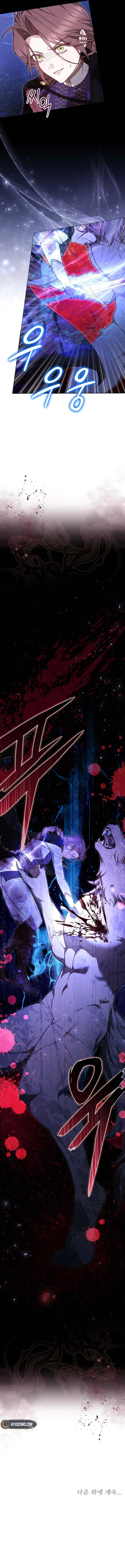 The Reason Why That Villainess Picked Up A Sword Chapter 31 Page 21
