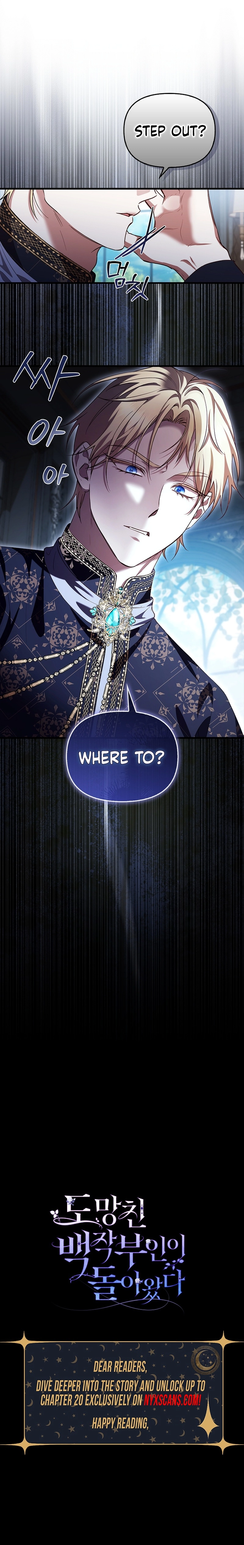 The Runaway Countess Has Returned Chapter 11 Page 15