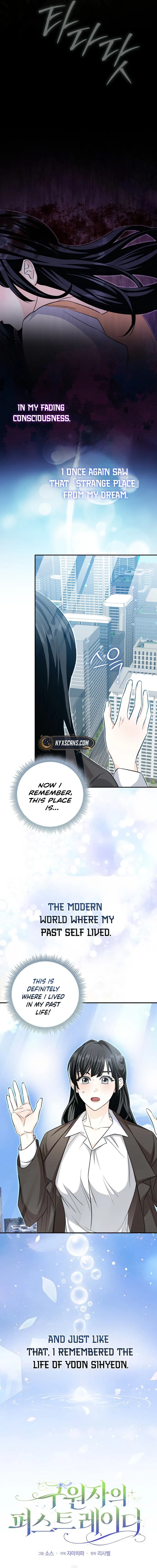 The Savior's First Lady Chapter 3 Page 12