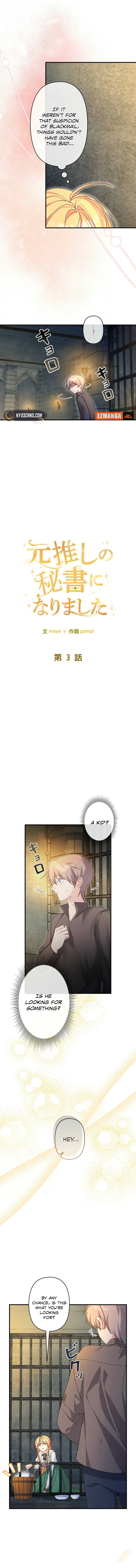 The Secretary Of My Ex Favorite Character Chapter 3 Page 5