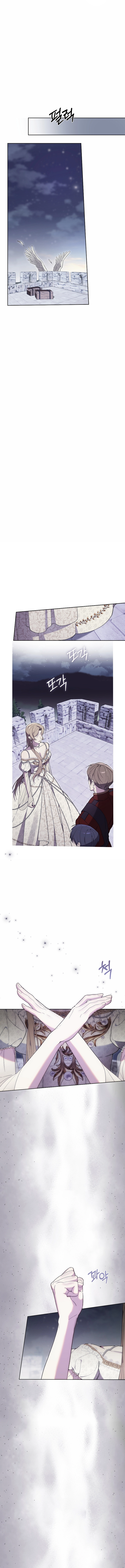 The Throttling Dawn Chapter 14 Page 8