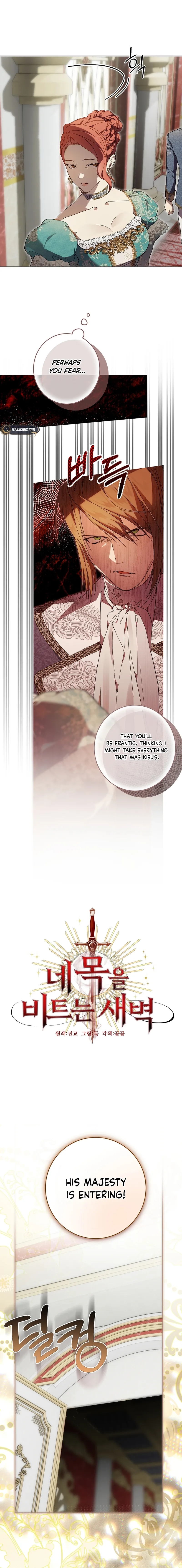 The Throttling Dawn Chapter 18 Page 5