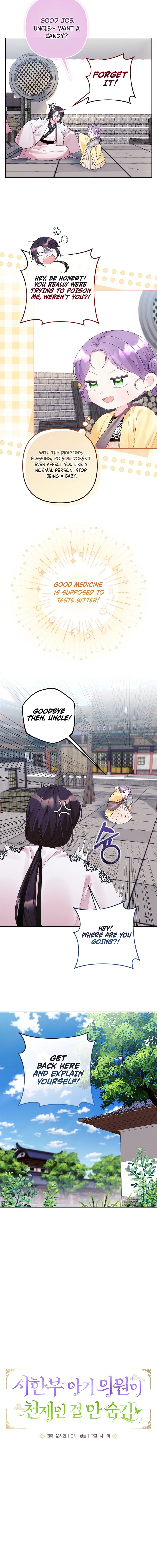 The Time Limited Baby Doctor Doesn't Hide The Fact That She's a Genius Chapter 5 Page 7