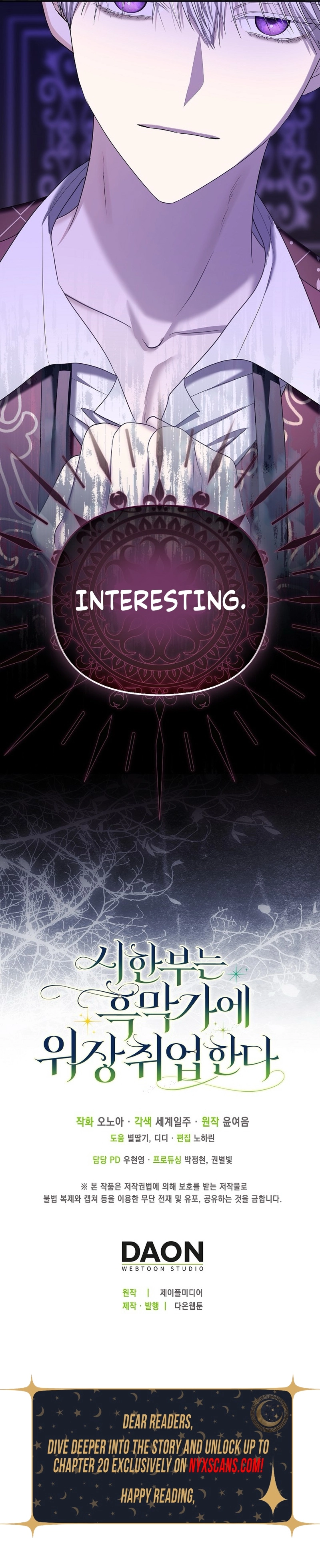 The Time-limited Extra Is Disguised as a Tutor in a Villain’s House Chapter 6 Page 13