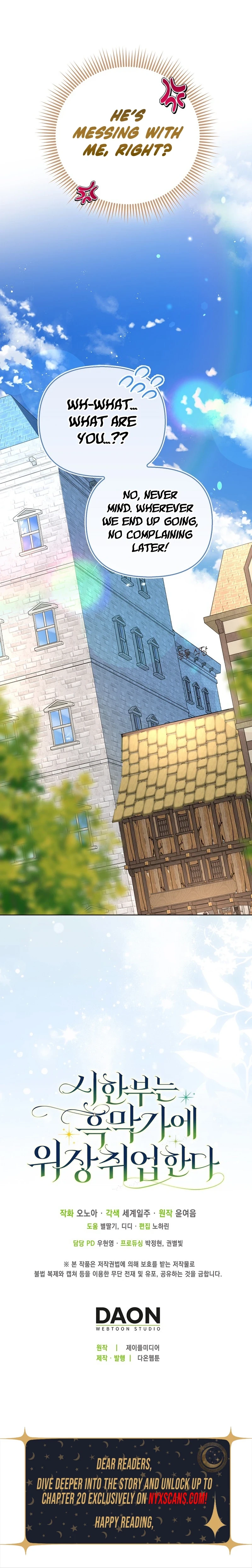 The Time-limited Extra Is Disguised as a Tutor in a Villain’s House Chapter 19 Page 15