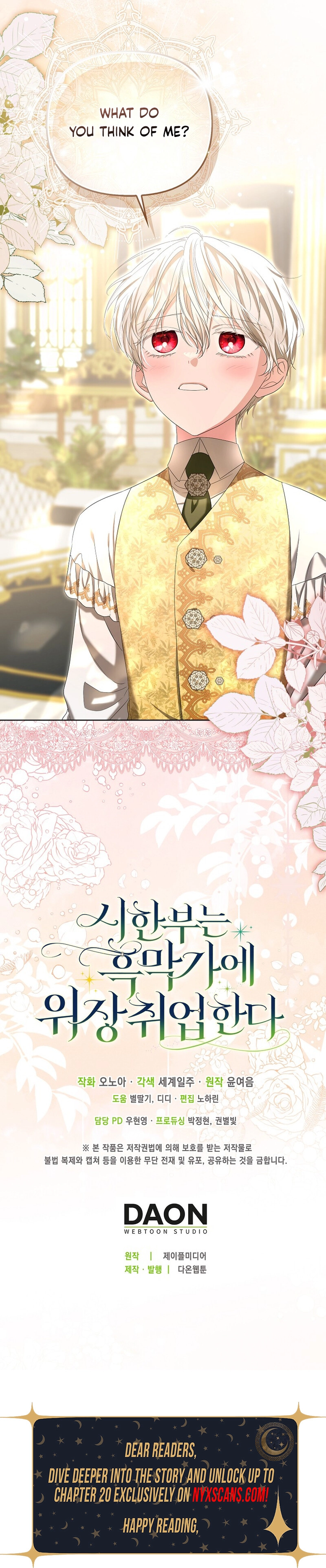 The Time-limited Extra Is Disguised as a Tutor in a Villain’s House Chapter 9 Page 14