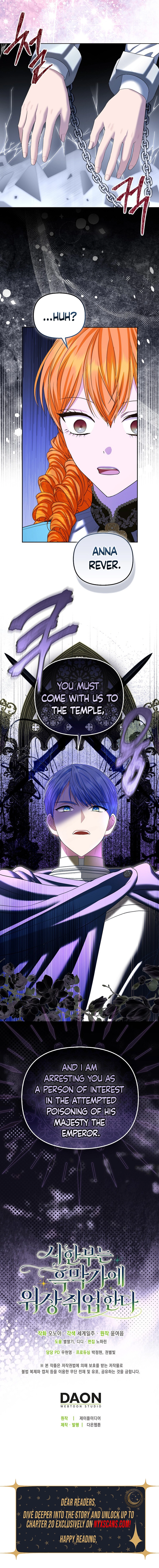 The Time-limited Extra Is Disguised as a Tutor in a Villain’s House Chapter 10 Page 15